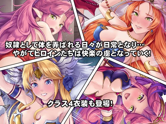 ブラックマーケットの女神たち