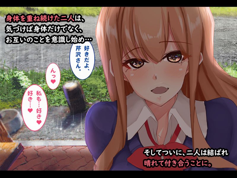 田舎で出会った性欲強めの白ギャル女子校正とハメまくりの放課後セックス