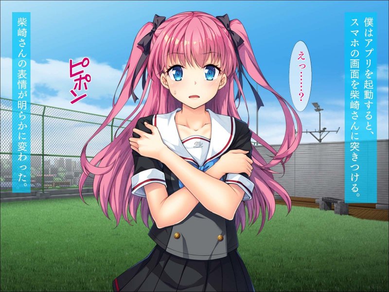 催眠アプリでクラスメイトを寝取りハメ！