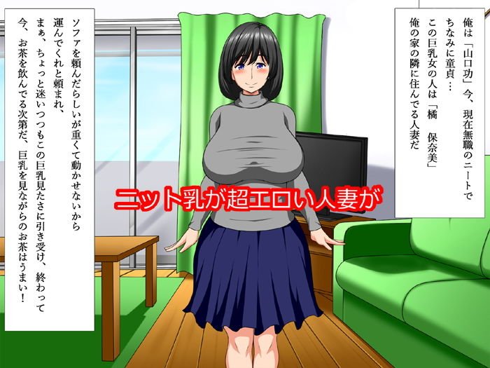 催眠術で隣の人妻寝取っちゃいました、そして・・・