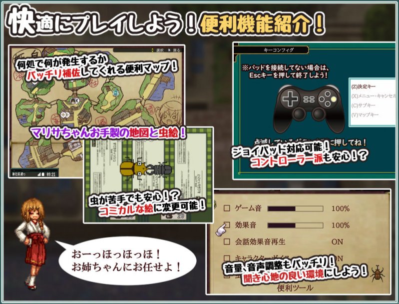 姫ヶ島は心夏びより～愛慾と嬉遊の夏物語～