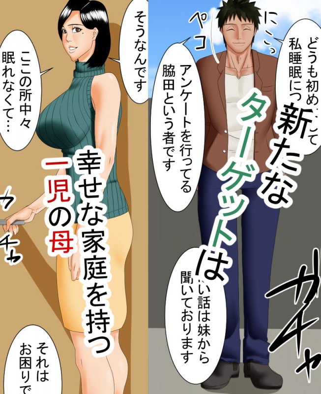 すいませんアンケートにご協力お願いします2