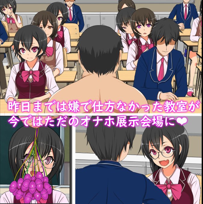 俺が孕ませSEXしている間以外時間停止