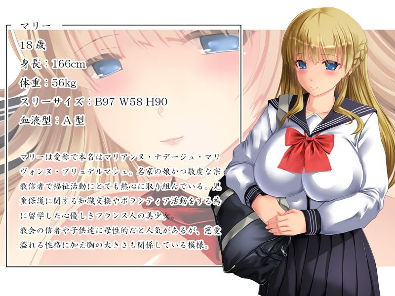 美少女外国人J〇たちが女子寮で管理人の性獣孕ませおじさんに膣内射精されまくり留学先で女子〇生ママになる話