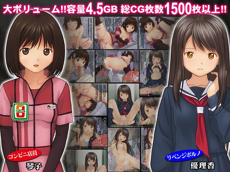 Sageにしては大きめの女の子 8作品総集編