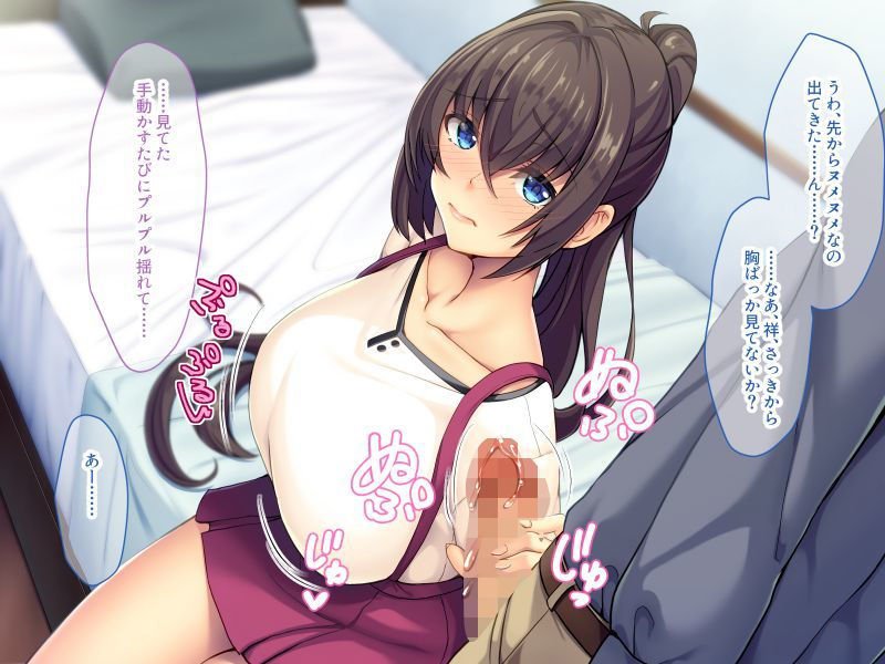 女に転生したら人生変わった件について ～元に戻る方法はセックスすること！～