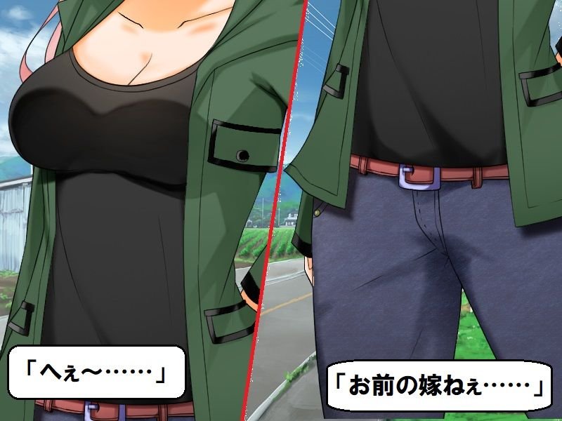 イジメっ子NTR 地元に戻ったら、昔いじめられていた男に妻を寝取られた話