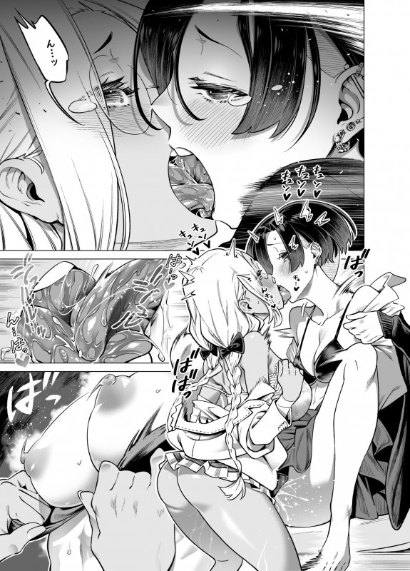 わがままで淋しがりやなふたなりの幼馴染が欲求不満になったので解消して上げる話