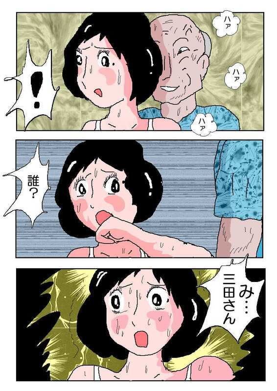 令夫人・和歌子2 壮絶監禁種付け部屋