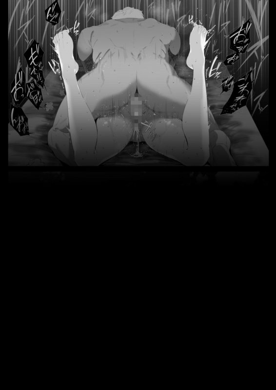 ただ夫の役に立ちたかっただけなのに