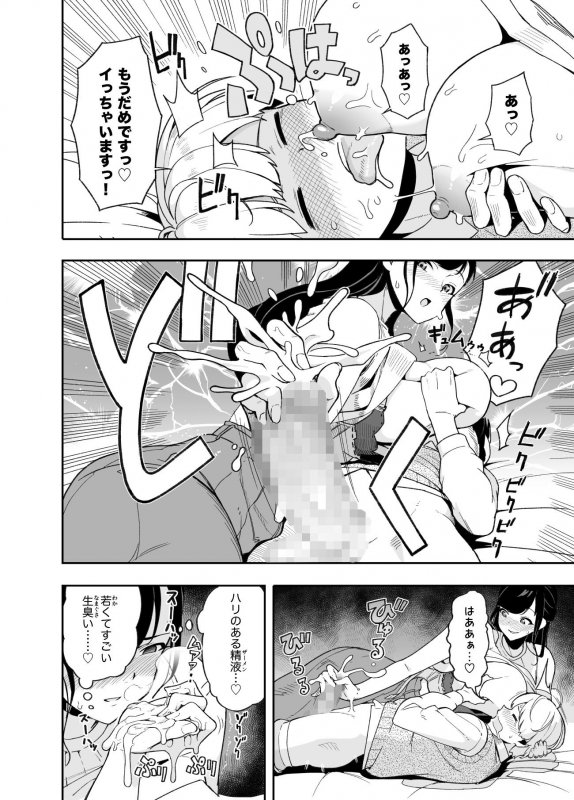 人妻こってり～恋心、知って一夜～