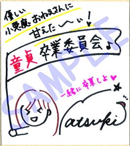 【超絶！！ぐっぽり耳舐め！！】優しい小悪魔おねえさんに甘えた～い！童貞卒業委員会♪【3時間27分・KU100スタジオバイノーラル】