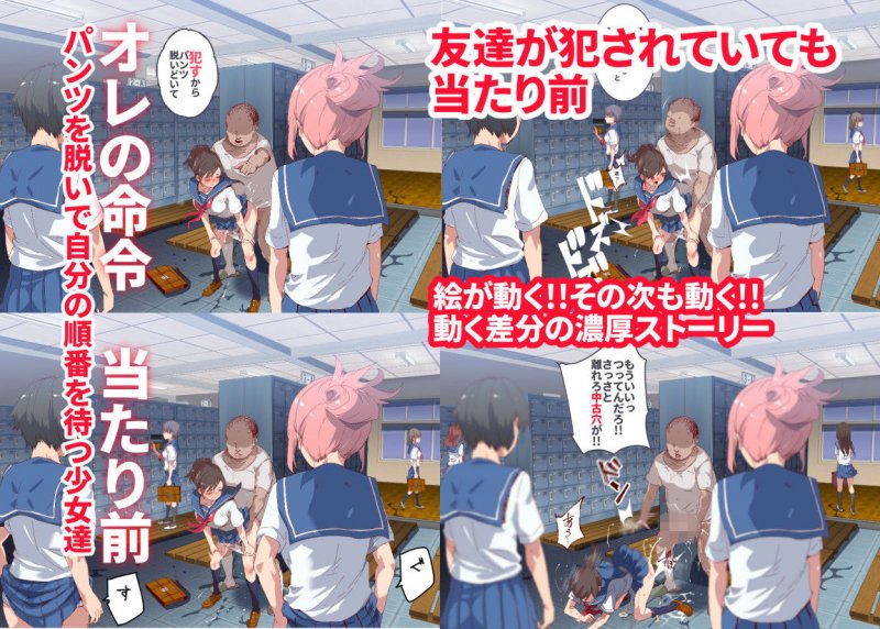 俺が何しても当たり前の街～皆の前で処女を犯しまくっても誰も気にしません～