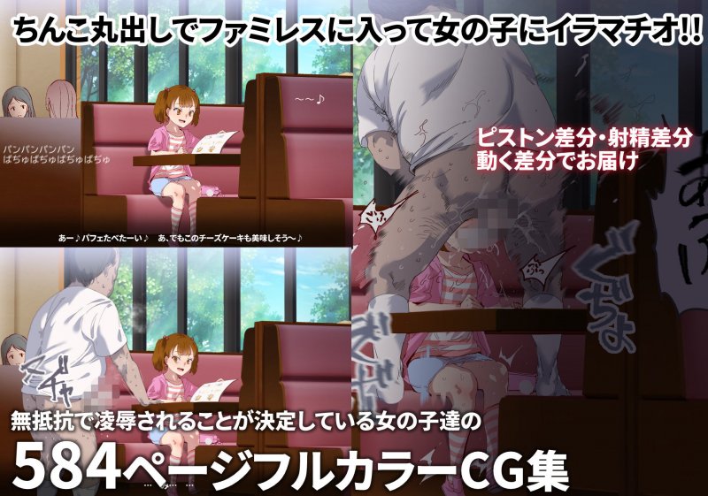 俺が何しても当たり前の街～皆の前で処女を犯しまくっても誰も気にしません～