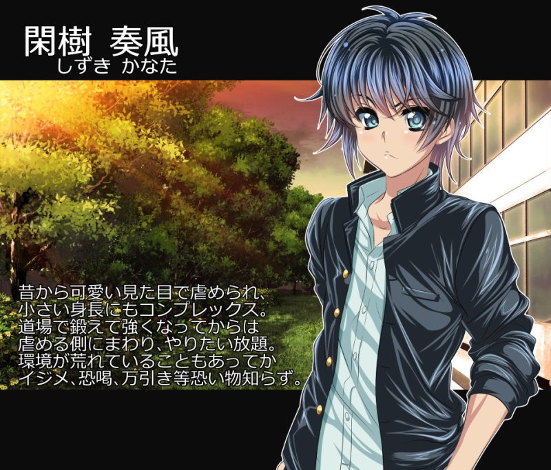 おしおきおち☆ちん～序章～