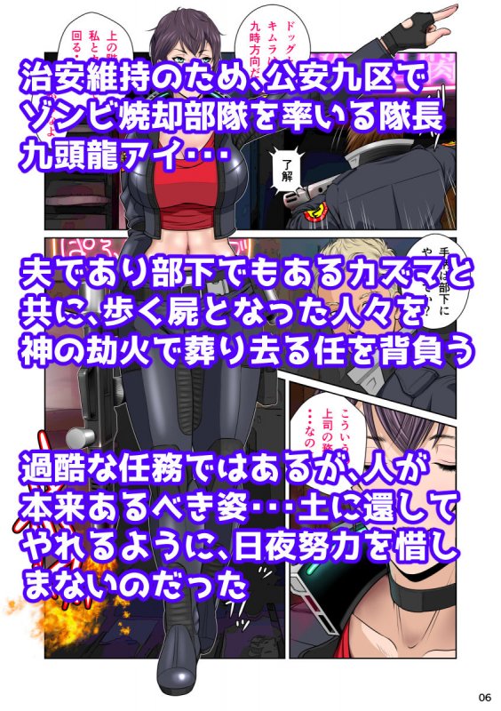 世界のド真中でアイを叫ぶモノ始動編