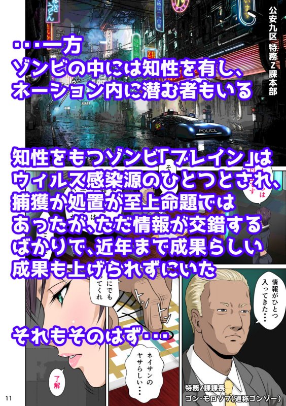 世界のド真中でアイを叫ぶモノ始動編