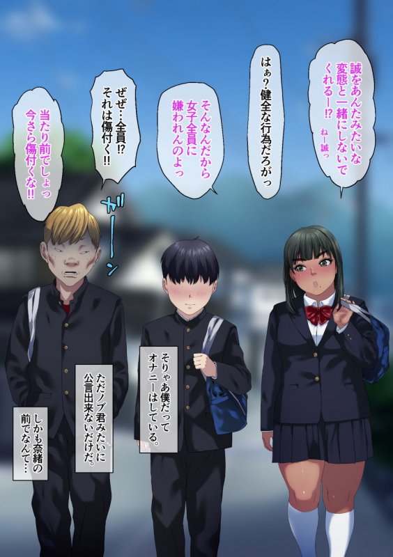 押し並べて群青