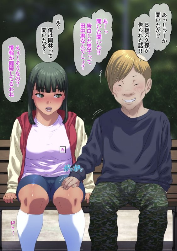 押し並べて群青