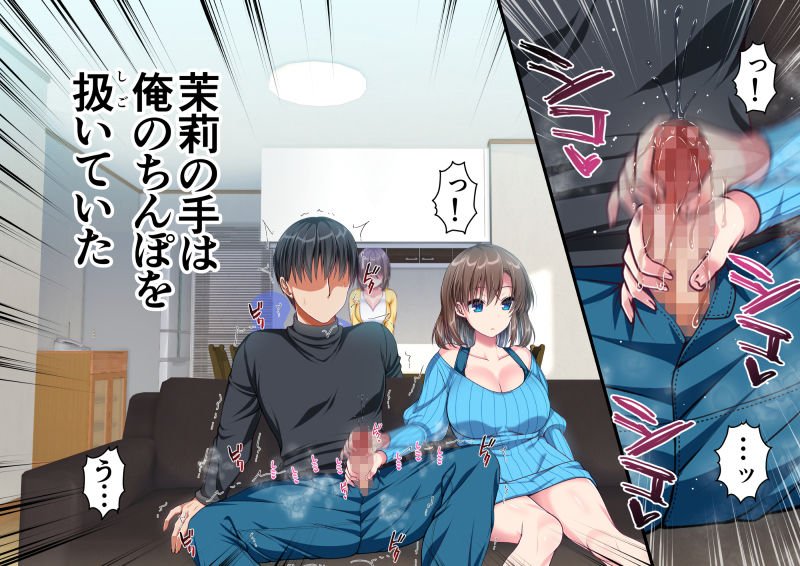 JK妹と実家でエッチな1週間～妹とイチャラブ生ハメ性活～