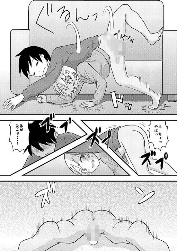 月を食むすっぽん2