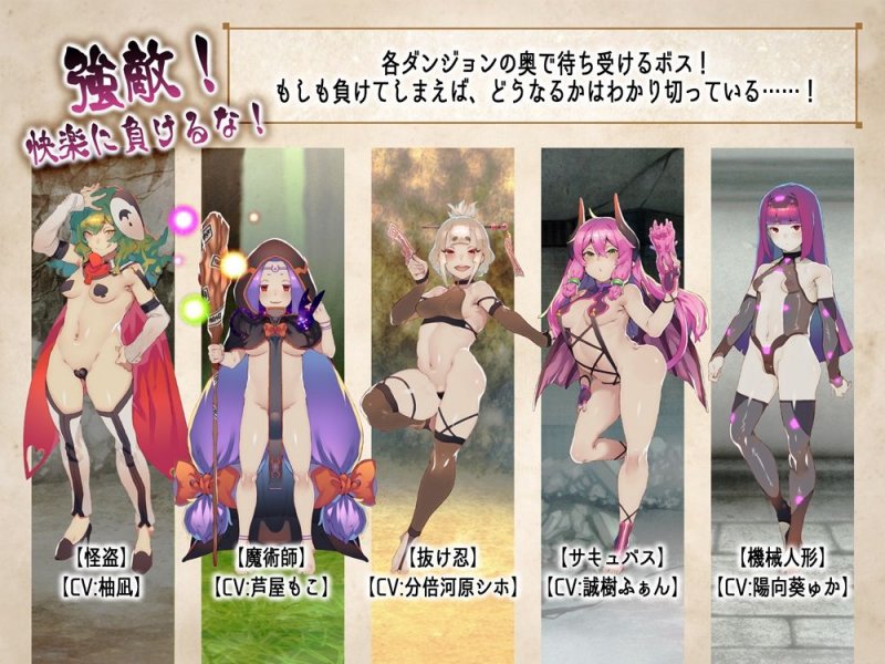 出逢う女の子全てに犯されるRPG MAXボリューム！