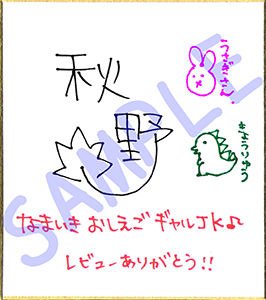 【超絶ぐっぽり耳舐め！！】生意気おしえごギャルJKと援交子作りえっち！？童貞卒業委員会♪【KU100バイノーラル】