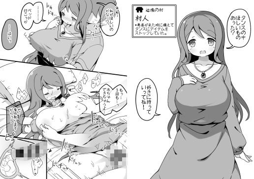 勇者に寛容すぎるファンタジー世界～NPC（モブ）相手中心ショートH漫画集～