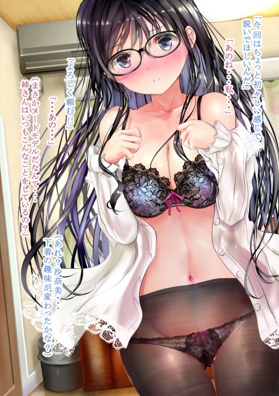 双子の幼馴染みがヌードモデルをしてくれるweb完全版