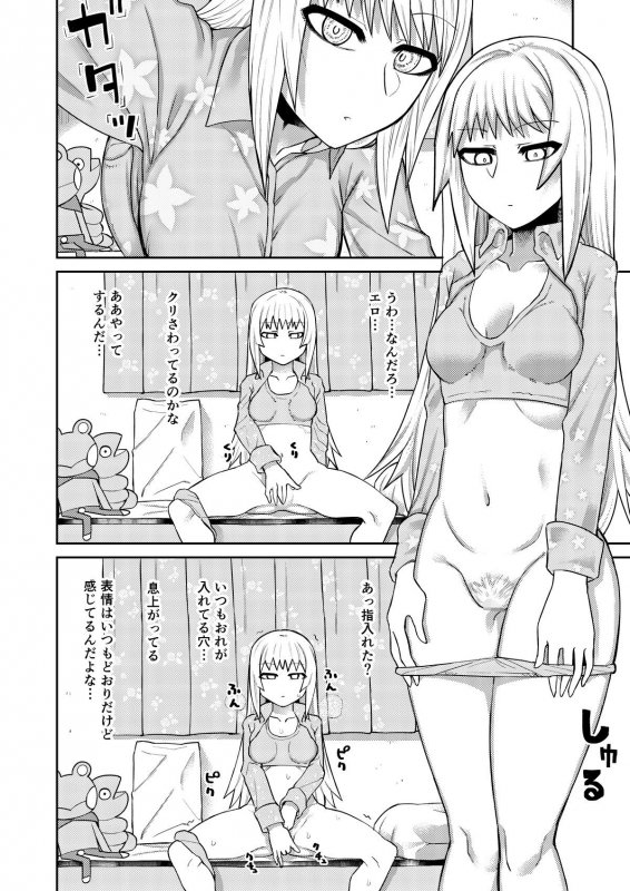 理由は不明だがえっちしてくれる後輩