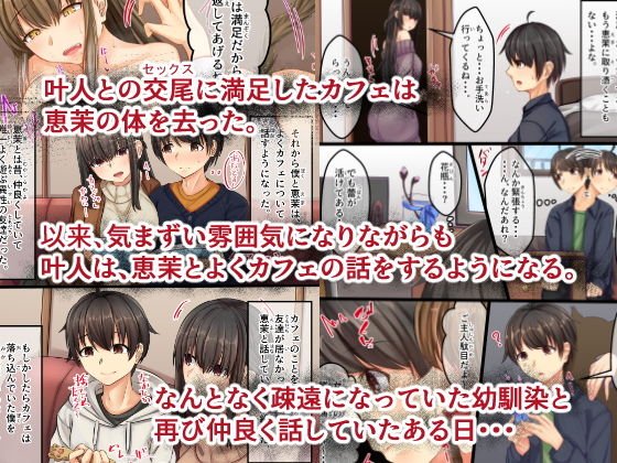 おまじにゃい～ムチムチ幼馴染と元飼い猫の話～