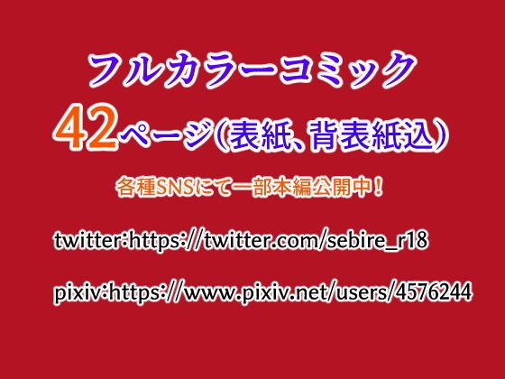 おまじにゃい～ムチムチ幼馴染と元飼い猫の話～