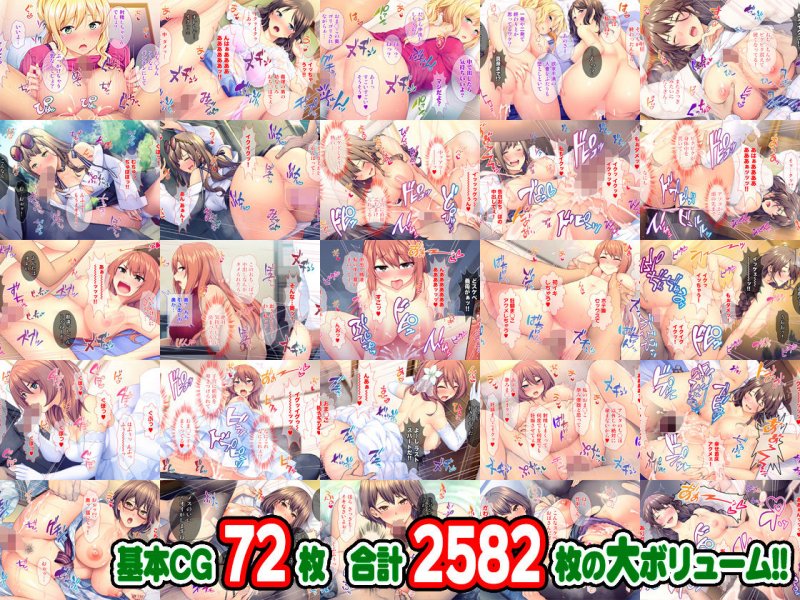 【期間限定】寝取り正月CG集 6作品お得セット【21/2/24まで】