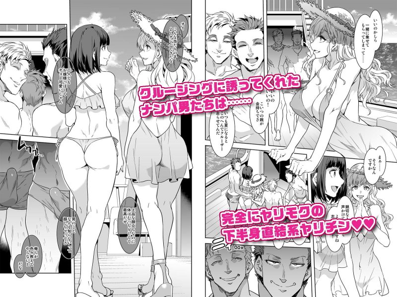 マリア様がみてる売春X -DL再編集版-