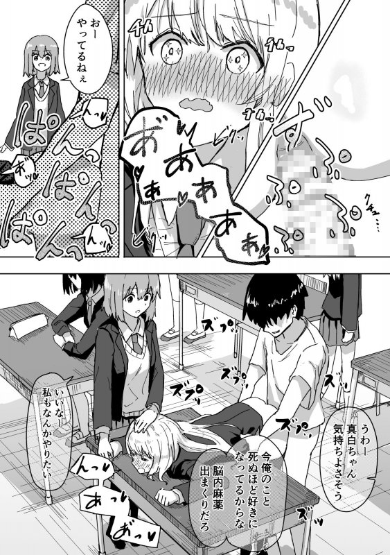 設定変更アプリ