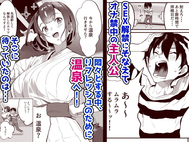 ハーレムでNEWGAME＋！！ vol.3 ～VRエロゲでイったら未来はハーレム世界になっていた！？～