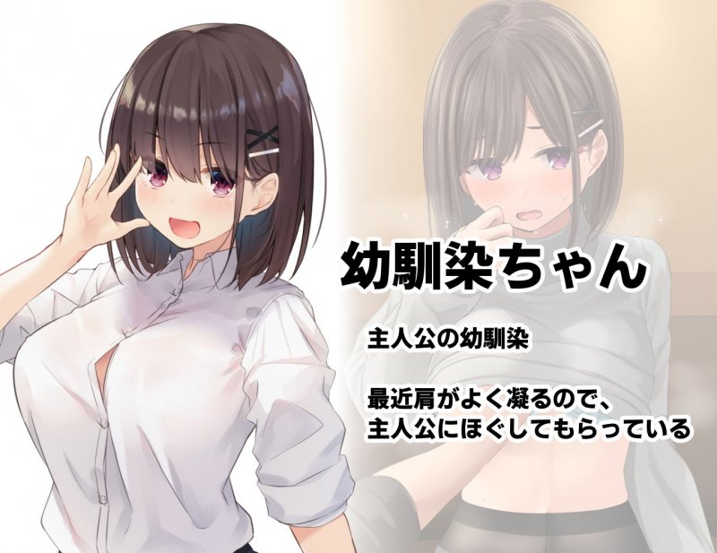 みだらな日常 7下2分の1