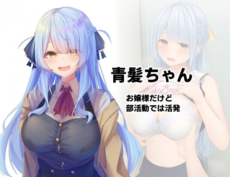 みだらな日常 7下2分の1