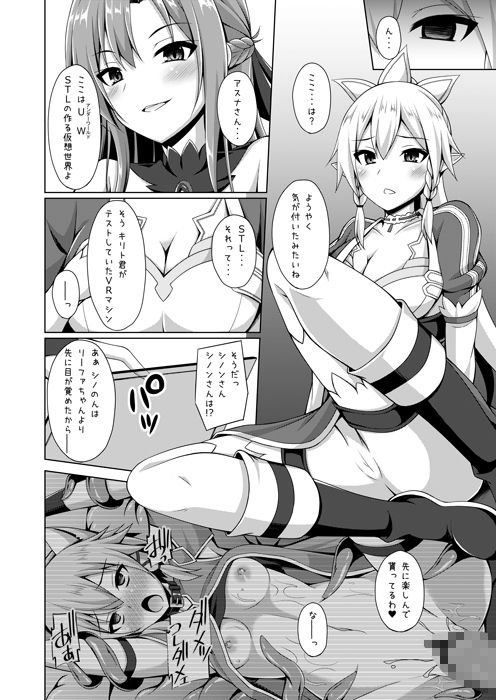 彼女はもう『お兄ちゃん』とは呼んでくれない・・・