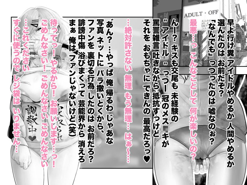 －樋■円香－交際バレ、後部座席で寝取られ調教