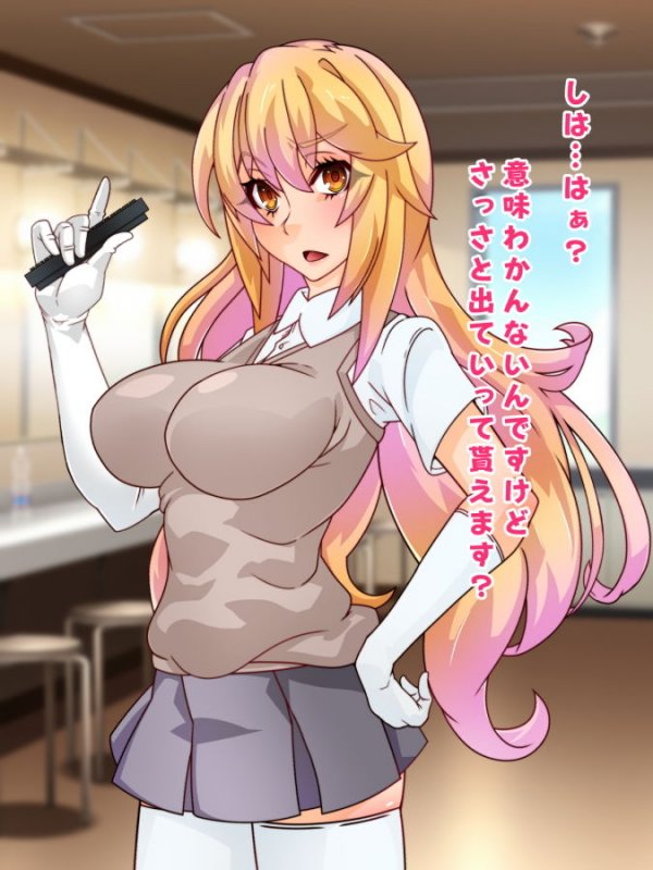 支配者おじさんがコスプレイヤーを洗脳人格排泄して理解らせるお話