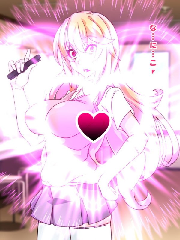 支配者おじさんがコスプレイヤーを洗脳人格排泄して理解らせるお話