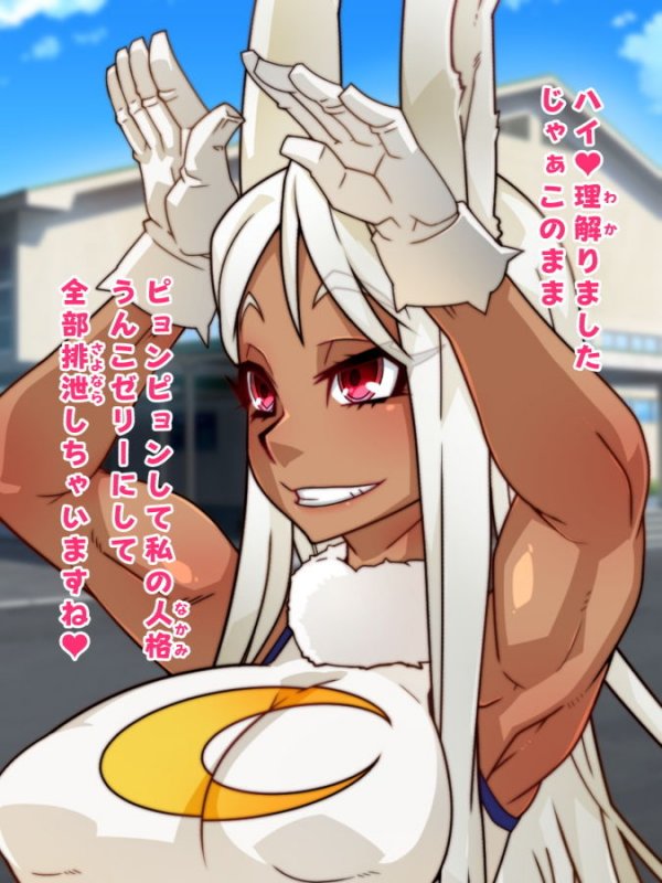 支配者おじさんがコスプレイヤーを洗脳人格排泄して理解らせるお話