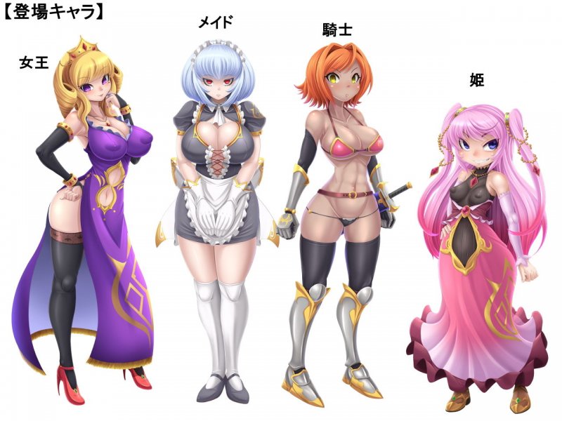 女王は私の肉便器～ふたなり化してHしちゃう♪～