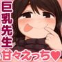 予約でいっぱいの保健室