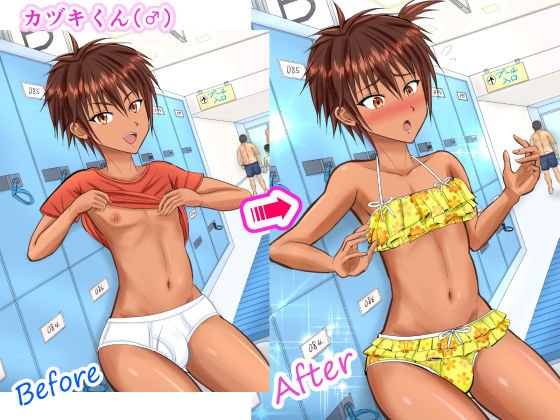 水着女装ザーメンプール ♂ナンパしたら女モノの水着で発情した男の娘たち♂