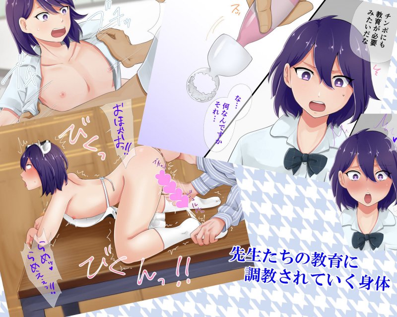 廊下に勃ってなさい！