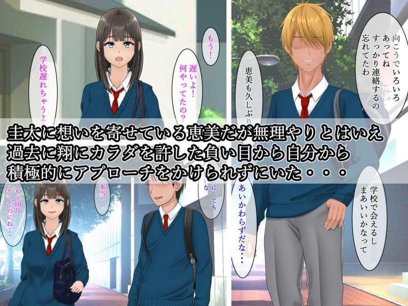 俺の知らない君の素顔