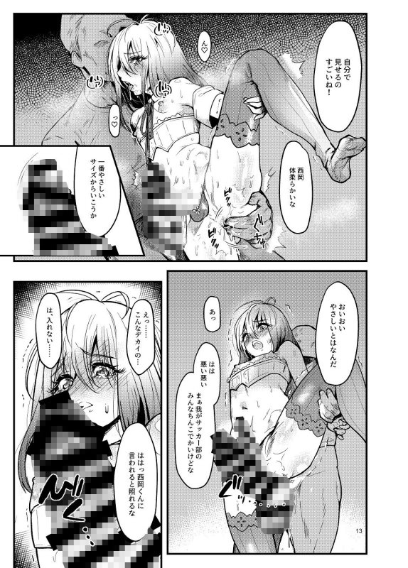 今日から性欲処理委員。