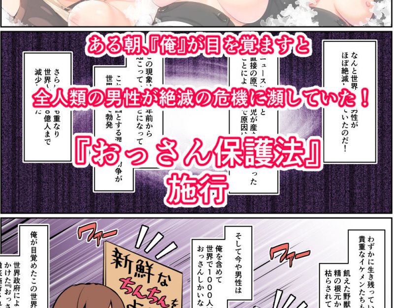 風紀ちゃん ききいっぱつ！！